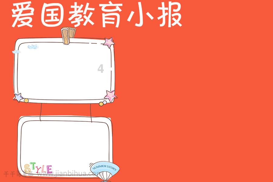 盾魂音频融合解决方案-任意制式对讲机互联互通